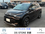 令和6年12月登録 C3エアクロス 特別仕様車 エディションノアール  1.5Lディーゼルターボ 弊社社用車使用 新車保証継承