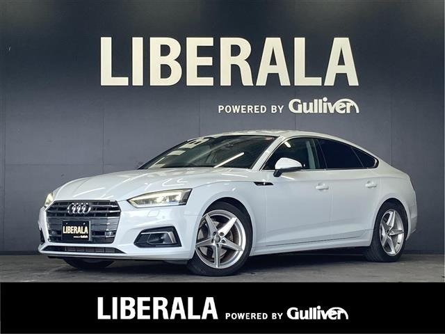A5スポーツバック 2.0 TFSI スポーツ 修復歴無し