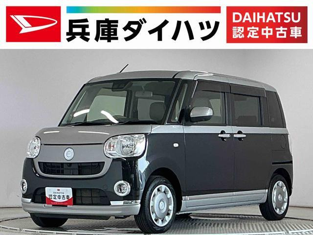 ダイハツ ムーヴキャンバス 