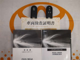 スマートキー付。取扱説明書とメンテナンスノートもあります☆品質評価シート付いてます!トヨタ認定中古車ライト!!