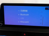 電話を手に持って運転するのは違反です!ハンズフリーで運転中は通話しましょう!通話、音楽再生等さまざまな接続がワイヤレスで可能なのは嬉しいですね!