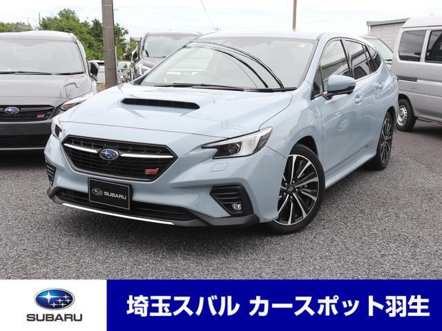 スバル レヴォーグ 