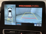 バックガイドモニター