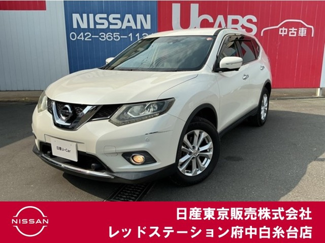 日産 エクストレイル 