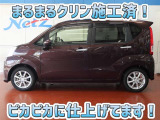 車両検査証明書・ロングラン保証・まるまるクリン施工済でワンランク違う中古車