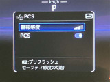 高速道路をスイスイッと通過の『ETC』付き!ETCカードをお持ちでない方は、トヨタETCカードもございますので、ご相談下さいね☆詳しくは無料通話0078-6003-827541 相模原ICすぐ