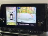 【アラウンドビューモニター】専用のカメラにより、上から見下ろしたような視点で360度クルマの周囲を確認することができます☆死角部分も確認しやすく、狭い場所での切り返しや駐車もスムーズに行えます。
