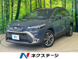 沖縄県内での販売・登録が条件※宮古島除く