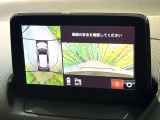 【360&deg;ビューモニター】専用のカメラにより、上から見下ろしたような視点で360度クルマの周囲を確認することができます☆死角部分も確認しやすく、狭い場所での切り返しや駐車もスムーズに行えます。