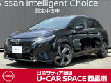 ご覧頂きまして誠にありがとうございます! 日産サティオ岡山 U-CAR SPACE西長瀬オススメのノートオーラ Gレザーエディションをご紹介いたします!!
