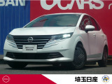 当社社用車UP!令和7年式ピュアホワイトパールのE13型ノート入庫しました!お問い合わせお待ちしております!