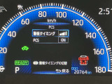 見やすいメーターです☆詳しくは無料通話0078-6003-827541 相模原ICすぐ