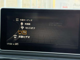 TVチューナー付き 「昨今のAudiモデルではオプションとなっているモデルも多くなっております。」