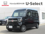 入荷しました。お問い合わせは011-861-7111☆ホンダカーズ札幌中央U-Select南郷は、<Honda認定中古車ディーラー>です。お客様のカーライフに「安心・信頼・満足」をお届けします。