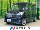 両側電動スライドドア ナビ 全周囲カメラ ETC HIDヘッド