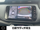 全周囲カメラで安全確認でき、駐車の苦手なお客様も安心です!