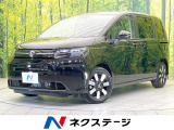 登録済未使用車 両側電動ドア 衝突被害軽減システム ハーフレザーシート