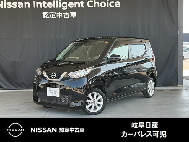 日産 デイズ 