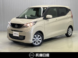 当社試乗車アップ 令和7年式 デイズ X 入庫しました!内装・外装の分りやすい画像を複数掲載しておりますので、ご覧ください♪