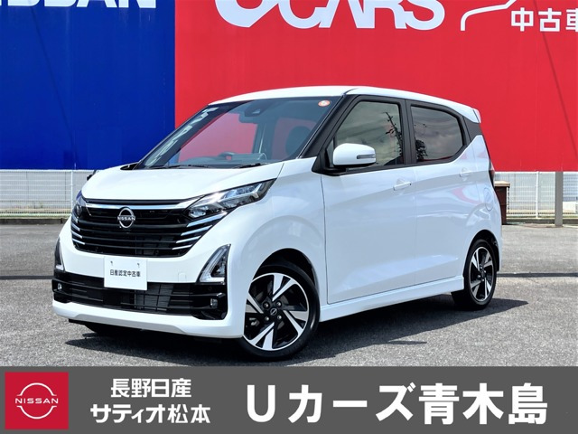 日産 デイズ 