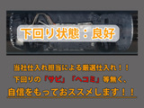 下回りはサビや痛みもないとてもキレイな1台です!下回り画像もいつでもご送付可能です!公式LINEからお気軽にお問い合わせください!!