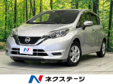 純正ナビ 衝突軽減装置 禁煙車 ドラレコ 障害物センサー レーンキープ