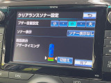 【クリアランスソナー】バンパーに付いたセンサーが障害物を検知!一定の距離に近づくとアラートで教えてくれます♪狭い駐車スペースや車庫入れ時も安心ですね☆