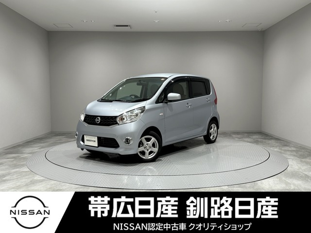 日産 デイズ 