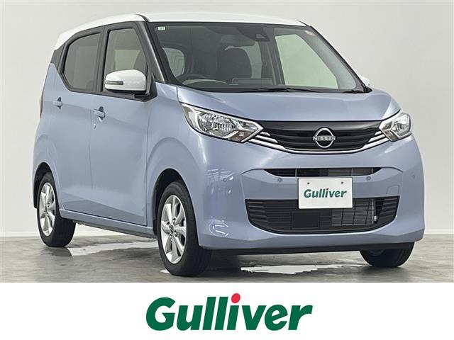 日産 デイズ 