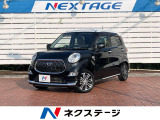 純正SDナビ バックカメラ 衝突被害軽減システム 禁煙車 ドラレコ スマ