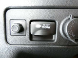 災害時にも安心。家庭用電化製品が使用できるAC100V、1500Wのコンセント付きです。