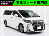 問合わせコード【2604170】★20系アルファード・ヴェルファイア・30前期アルファード・ヴェルファイア★全台修復歴なし★最長5年間★オートローン頭金0円・最長120回★全国納車無料キャンペーン★
