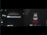 コーナーセンサーを装備。障害物までの距離に応じて警告音を変えてお知らせ。縦列駐車時や駐車場・車庫等での取り回しをサポートします。詳細は販売店スタッフまでお尋ね下さい。