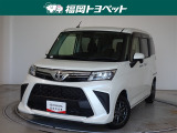 福岡県内お住まいの方に限らせていただきます。問い合わせ番号【8369851】