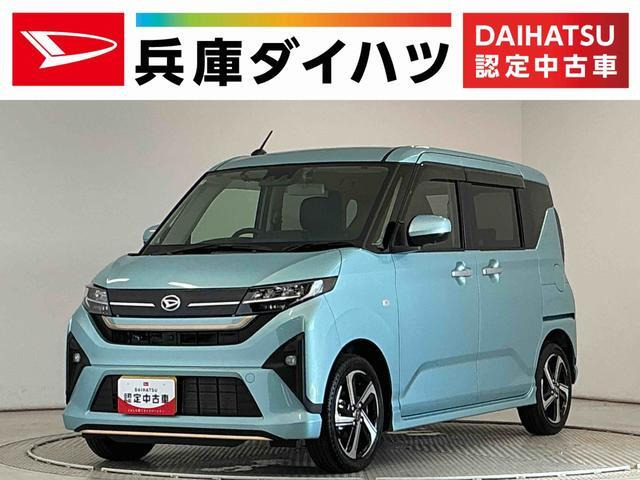ダイハツ ムーヴ 