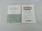中古車にとって今までどのようにメンテナンスをしてきたかは大きな要素!『取扱説明書、メンテナンスノート』完備でそんな不安を取り除きます