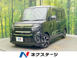 両側電動ドア 純正SDナビ バックカメラ 衝突被害軽減システム 禁煙車