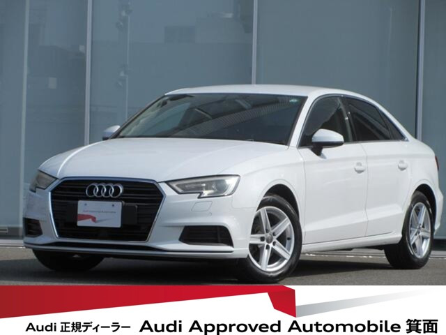 アウディ A3セダン 