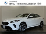 ★BMW正規ディーラー★認定中古車★