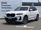 2022年10月登録!弊社下取りワンオーナー禁煙車!おすすめの車両になります。まずは、お問い合わせください♪【2020年BMWアワード最優秀ディーラー賞受賞】高品質で整備にも拘った安心なお車です。