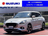 スズキの中古車ご検討なら川越山田店にご相談下さい! 弊社車両は全車輌保証付!ご納車の前に点検整備(部品交換含)を実施致します