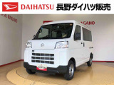 弊社の販売エリア(松本・諏訪・安曇野・南信州ナンバー)は県内中信・南信地区にお住まいのお客様とさせて頂きます。またご来店頂き現車確認・店頭納車・メンテナンス入庫を出来る方へ販売をさせて頂いております。