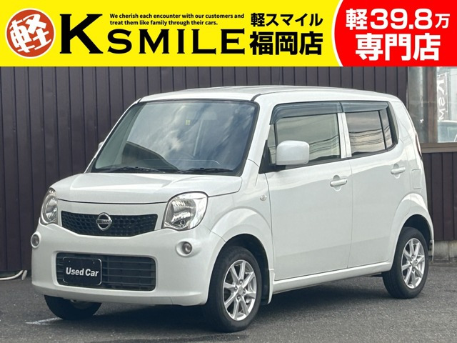 日産 モコ 