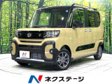 届出済未使用車 両側電動スライドドア 純正9型ディスプレイオーディオ