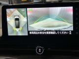 【アラウンドビューモニター】車を上から見下ろしているかのような映像で周囲の状況がひと目で確認、狭い駐車場に駐車するときも安心です♪♪障害物などがあると警告音がなりますので安心して駐車が出来ます★