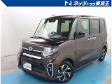 【ご案内】オンライン相談対象。当社では販売後のアフターフォロー等の観点から近隣都県への販売に限らせて頂いております。業販及び転売目的の方への販売もお断りしております。