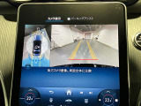 【全方位型モニター】クルマを上空から見下ろしているかのように、直感的に周囲の状況を把握できる全方位型モニター。狭い場所での駐車でも周囲が映像で確認できます。