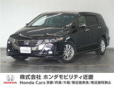 ◆株式会社ホンダモビリティ近畿◆兵庫県、京都府、大阪府、奈良県、和歌山県の100を超える店舗でアフターフォローをさせていただきます!!