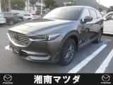 湘南マツダ大磯本店です。お気軽に問い合わせください。