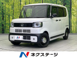 届出済未使用車 純正8インチナビ バックカメラ レーダークルーズ